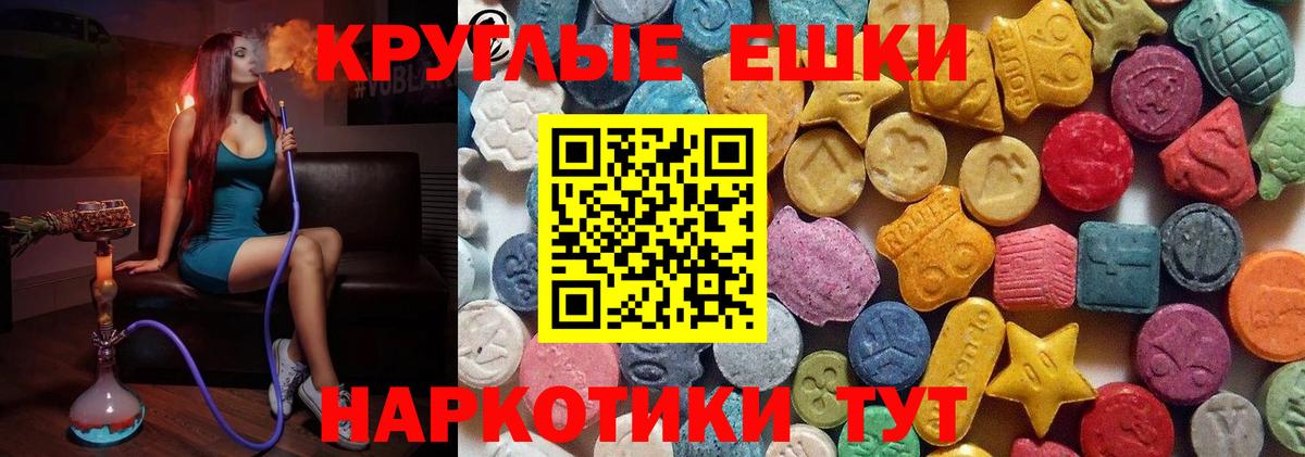 Ecstasy mix Корсаков