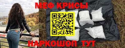винт Будённовск