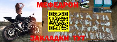 прущая мука Бузулук