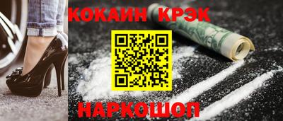 винт Будённовск