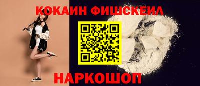 винт Будённовск