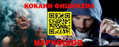 винт Будённовск