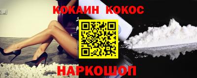 винт Будённовск