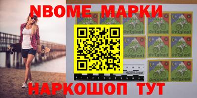 винт Будённовск