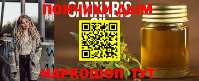 винт Будённовск