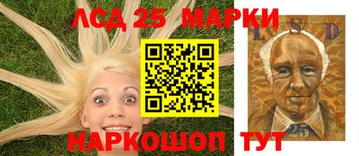 винт Будённовск