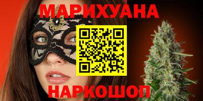 прущая мука Бузулук