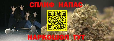винт Будённовск