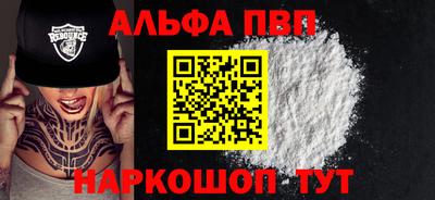 винт Будённовск