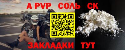 винт Будённовск