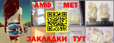 винт Будённовск