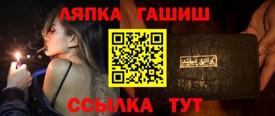 винт Будённовск