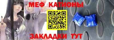 прущая мука Бузулук