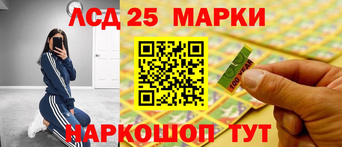Корсаков  Лсд 25 экстази  Вход с VPN  LSD-25 экстази ecstasy  KRAKEN зеркало  LSD-25 экстази ecstasy 