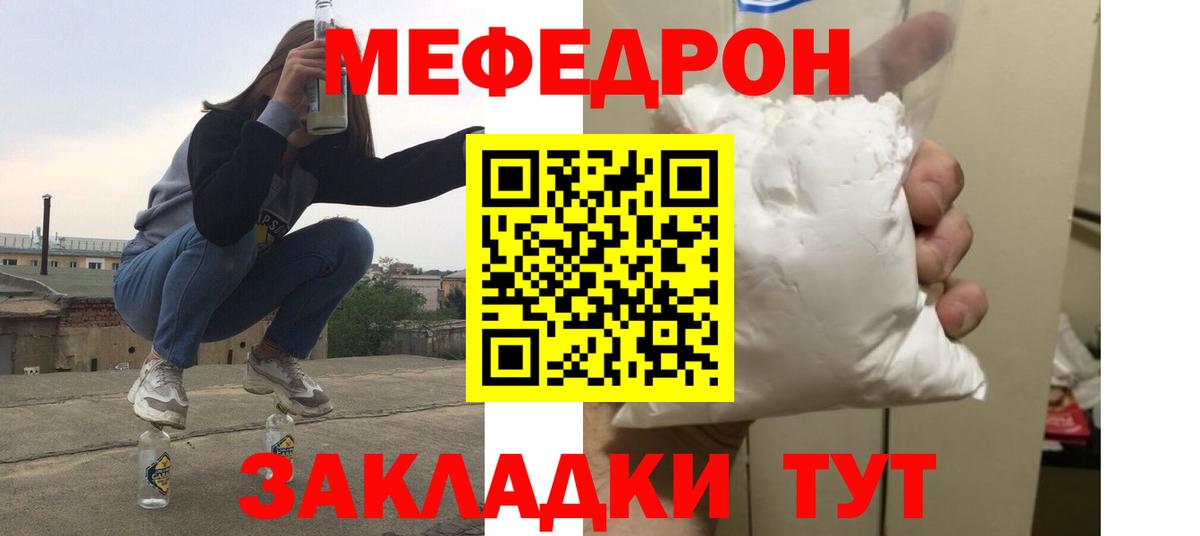 Гашиш  Вход с VPN  Корсаков  МЕФ кристаллы  ГАШ 