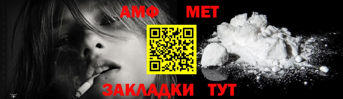 Метамфетамин Декстрометамфетамин 99.9% Корсаков
